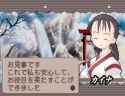 Summon Night 2025-02-01-19-47-20