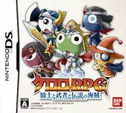 Keroro_RPG_Nintendo_DS_Japanese