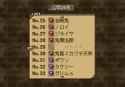 Summon Night 2 2025-05-30-20-00-32