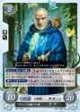 wrys-cipher