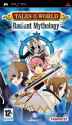 Radiant_PSP