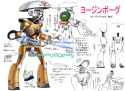 Yojimborg