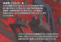 Unnamed File 000479.dat_tex