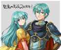 __eirika_and_ephraim_fire_emblem_and_1_more_drawn_by_hazuki_nyorosuke__311c6f1707cd3315b7a98a85ac65f99a
