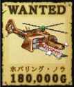 some hound helo wanted boss 180K G.jpg