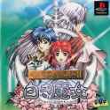 2.11 MB
