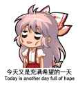 Today is another day full of hope
