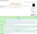 DF2014 Bubble bulb - Dwarf Fortress Wiki