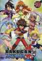 Bakugan_DVD_Volume_13_(Japanese)