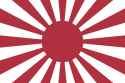 War_flag_of_the_Imperial_Japanese_Army_(1868–1945).svg