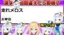 漢字間違えたら即終了 withかなたん【ホロライブ_赤井はあと】 00-03-44.99