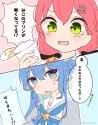 amenomoyoi_2025-05-03_1918621566411173955
