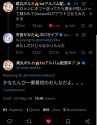 Screenshot_20250507-222354