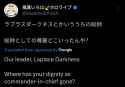 1746633370917628