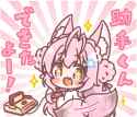 koyohappy yataaa chibi cute famicom
