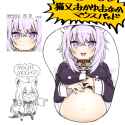 okayu tummy mousepad