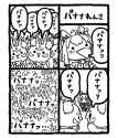 1718612290445733
