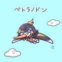 petranodon [sound=files.catbox.moe%2Fqz5zq5.mp3]
