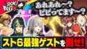 nijisanji_app-GrCsy33akAALdxy