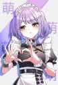 1923136309532545098 - HanaShi1821