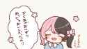 1917940465988718627 - saya_iwashi