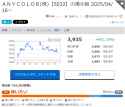 anycolor_20250527