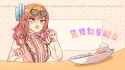 eat your food ririka