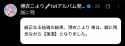 Screenshot_20250603-175801