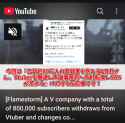A V company