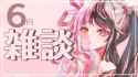 rena_yorumi-Gsr2LOibcAAEBMs