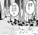 nagisacharn_2025-06-06_1930946784232341910