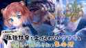 mashiromhwilds