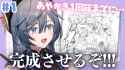 Kisara_2434-Gs1DBDnawAAr4RE