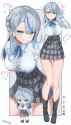 amagairuka