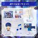 holo_AstelLeda_BCbanner_JP_4_1024x1024