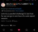 Screenshot_20250711-101709