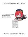 hatyuuruinohito_1943148170625847767_0
