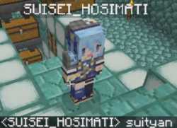 suityan