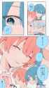 120306Takara_2025-07-12_1944173528112410862