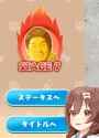 enter