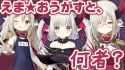 emma_august_-GvvdGf8WkAAgdX_