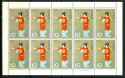 japanese stamp sheet