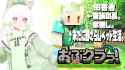 saicraft