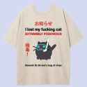 digby_shirt_poison_vtuber