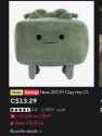 81 KB
