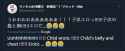 143 KB