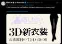 234 KB