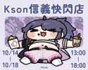 823 KB