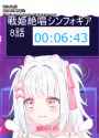837 KB