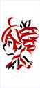 caligraphy_white